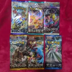 ポケカ バラパック 6種セット②
