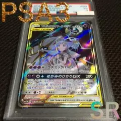 世界に1225枚】アルセウス 伝説キラコレクション PSA10 - メルカリ