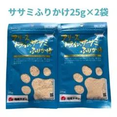 ママクック】猫用フリーズドライふりかけ ムネ肉&ササミ 2袋セット