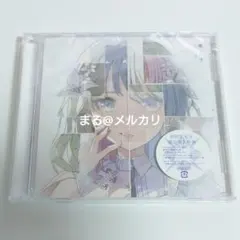 バンドリ millsage 鳴らす 1st single CD