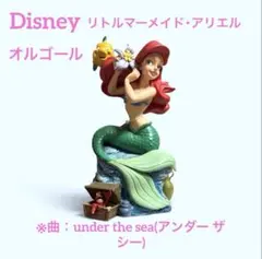 ☆新品☆キキララ☆木製オルゴール☆木馬メリーゴーランド☆2014年