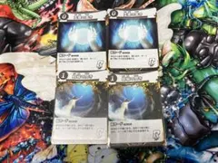 玉響の蠢き 蜉蝣の閃き 4枚セット 蟲神器