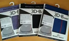 BODY WILD 3D-Boxer LLサイズ 3色セット