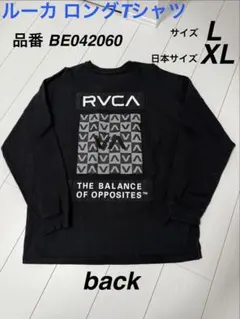 RVCA ルーカ ロングTシャツ BE042060 サイズ L 日本 XL 黒
