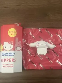 ヒッパーズ シナモン シナモロール