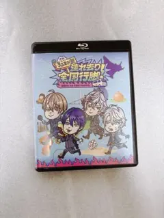 ろふまお塾 連れ去り 全国行脚 Blu-ray 未開封 - メルカリ