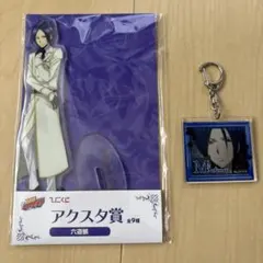 家庭教師ヒットマンREBORN！　リボーン　六道骸　　2点セット