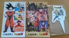 丸亀製麺 ドラゴンボールZ うどん札 シークレット 孫悟空 ベジータ 3点セット