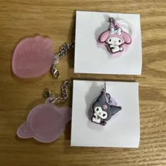 即日発送 サンリオキャラクターズダブルチャームグミ マイメロ　クロミ 2点セット