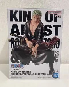 ワンピース KING OF ARTIST ロロノア・ゾロ 特別版