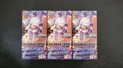 ワンピースカードEGGHEAD CRISIS エッグヘッド 2BOX テープあり - メルカリ