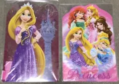 新品　Disney プリンセス　ダイカット 下敷き　二枚組
