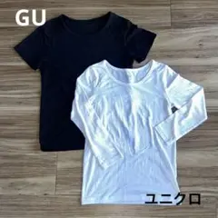 アンダーシャツ　GU ユニクロ　黒 白　2枚セット