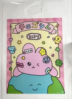 Item thumbnail for item ea25500a-6e39-4b6c-8770-0cc96d9179d4