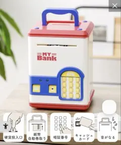 新品未開封 3coins スリーコインズ スリコ 電子貯金箱　レッドのサムネイル