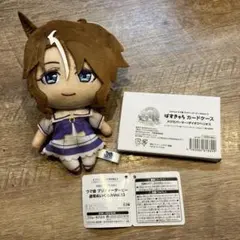 2026年最新】ダイタクヘリオス ぬいぐるみの人気アイテム - メルカリ