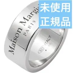 【未使用】Maison Margiela ロゴ　リング　シルバー　11.5号のサムネイル