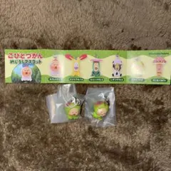 こびとづかん　めじるしマスコット　スモモノウチ