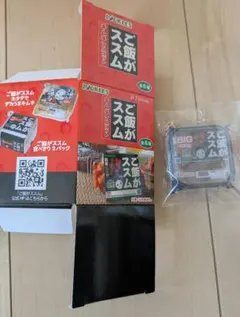 ご飯がススム　キムチマスコット　BOXバージョンのサムネイル