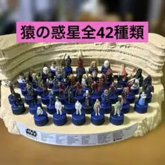 スターウォーズ エピソード2 ペプシボトルキャップ全52種✕ステージ