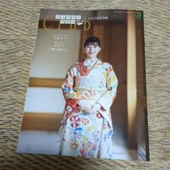 Item thumbnail for item 39ec791e-6a6a-434f-993a-5ca49bc789d2