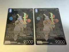 2026年最新】fftcg フルアート プレミアムの人気アイテム - メルカリ