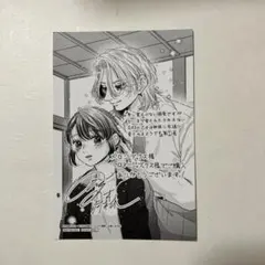 これからも続く日々 千束 RR - メルカリ