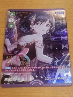 メルカリ