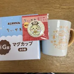 ちいかわ　エニマイくじ　うさぎ G賞　マグカップ