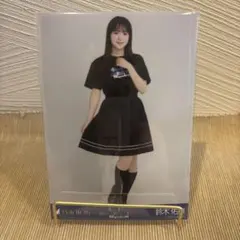 乃木坂46 生写真 41shSG アンダーライブ Tシャツ 鈴木佑捺 ヒキ
