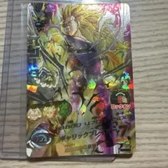 スーパードラゴンボールヒーローズ　ベジータ　H4-sec