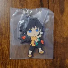 冨岡義勇 きゅんキャラ ラバーストラップ