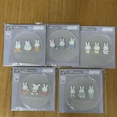 タイトーくじ ミッフィーAnniversary party F賞ラバーコースター