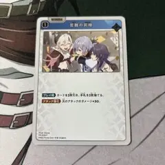 苦難の昇格　プロモ　XrossStars クロススターズ
