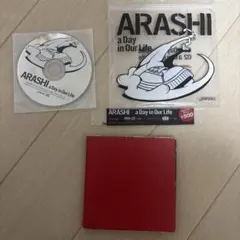 嵐 a Day in Our Life【初回出荷限定盤】