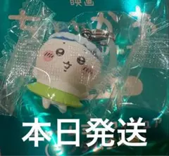 ちいかわ 人魚島のひみつ チャームミニフィギュア 入場者特典 ハチワレのサムネイル