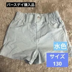 バースデイ
