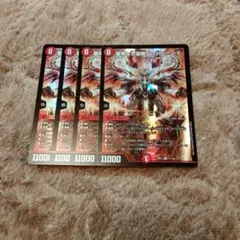 2026年最新】覇帝なき侵略レッドゾーンfの人気アイテム - メルカリ