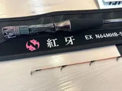 2025年最新】ダイワ 紅牙 EX N64MHB-SMTの人気アイテム - メルカリ