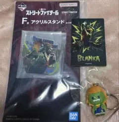 ストリートファイター6 ブランカ グッズセット