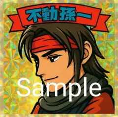Sample用