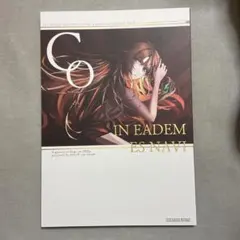 CO：IN EADEM ES NAVI / LUX MEDIA WORKS