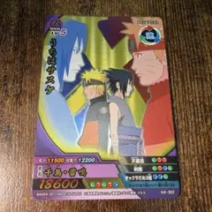 NARUTO 武器付ぬいぐるみ　ナルト　サスケ　リー　3種セット NARUTO 武器付ぬいぐるみ ナルト サスケ リー 3種セット - メルカリ