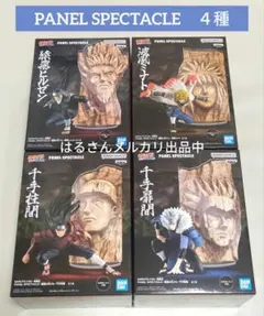 NARUTO ナルト　プライズフィギュア　まとめ売り　最強の兵ども NARUTO ナルト プライズフィギュア まとめ売り 最強の兵ども NARUTO