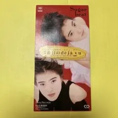 Sugar beat 5番目のdéjà vu 8cmシングルCD