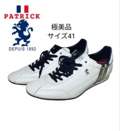 【極美品】PATRICK パトリック　 スニーカー　レザー　ホワイト　サイズ41