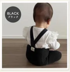 MarineBlue サスペンダーパンツ　レギンス　Sサイズ ブラック