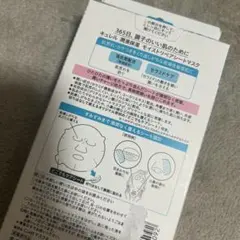 本日、1100円Curél モイスチャーリペアシートマスク 4枚入り