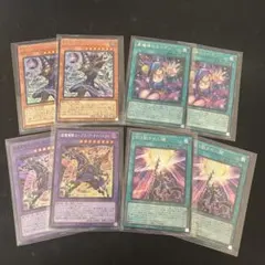 黒魔導のカーテン 王のしもべ ブラック・マジシャン 各2枚 シークレット