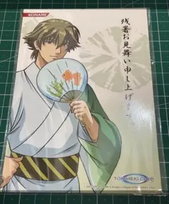 ときめきメモリアルGirlsside ときメモGS 葉月珪 限定 ポストカード